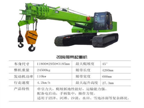 福建吊车租赁_附近租期灵活的吊车出租电话